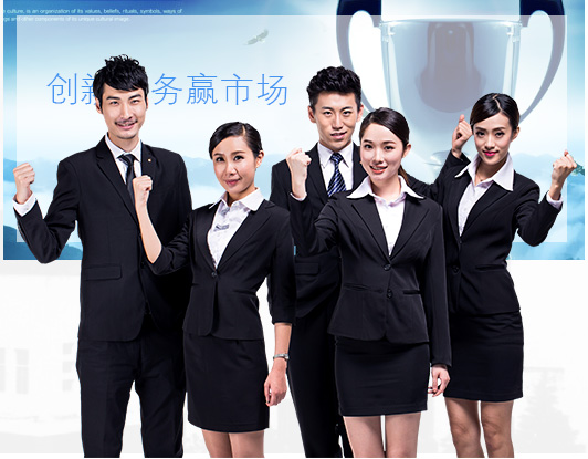 

可靠的營(yíng)銷和市場(chǎng)服務(wù)體系